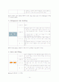 심근경색 환자의 간호사례연구 16페이지