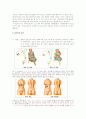 담석증 대상자의 간호사례연구 3페이지