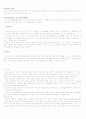 난소종양 대상자의 간호중재 7페이지