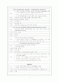 고빌리루빈혈증 간호과정 5페이지