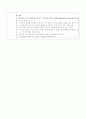 개인정신치료 15페이지