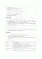 경련성장애증상, 분류, 치료 7페이지