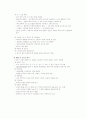 골절의 치유과정, 증상 7페이지