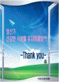 임신기 영양관리 ppt자료 (임산부 영양관리) 30페이지