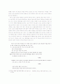 김유정 소설에 나타난 ‘해학’에 대한 연구 9페이지