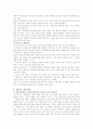 [성형수술] 성형수술 찬반론 9페이지