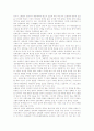 [성형수술] 성형수술 찬반론 13페이지