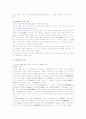 경주관광가이드 7페이지