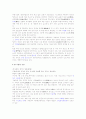 경주관광가이드 9페이지