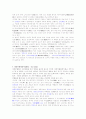 경주관광가이드 14페이지