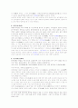 경주관광가이드 15페이지