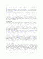 경주관광가이드 17페이지