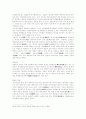 경주관광가이드 19페이지