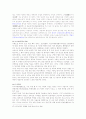 경주관광가이드 22페이지