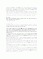 경주관광가이드 24페이지