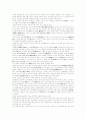 경주관광가이드 25페이지