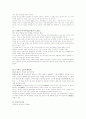 경주관광가이드 26페이지