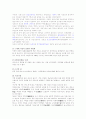 경주관광가이드 27페이지