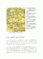 창덕궁(昌德宮)과 비원(秘苑) 5페이지