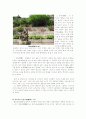 창덕궁(昌德宮)과 비원(秘苑) 8페이지