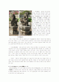 창덕궁(昌德宮)과 비원(秘苑) 10페이지