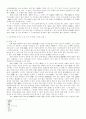 중국의 목구조-동한 시대부터 남북조 시대까지(AD25~581 ) 3페이지