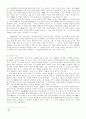 중국의 목구조-동한 시대부터 남북조 시대까지(AD25~581 ) 4페이지