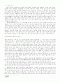 중국의 목구조-동한 시대부터 남북조 시대까지(AD25~581 ) 5페이지