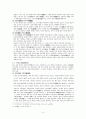 중국의 역사 및 건축구조-명,청대(明,靑代)시대 9페이지