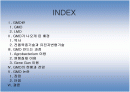 gmo(유전자 변형 농산물) 2페이지