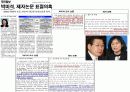 연구 윤리 3페이지