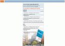 연구 윤리 19페이지