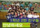 구강 보건 교육 신판 1페이지
