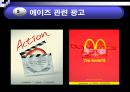 에이즈란 무엇인가 23페이지