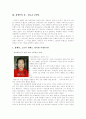 장애인의 性, 현실과 사례연구 21페이지