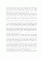 하나님의 통치와 새로운 세계 7페이지