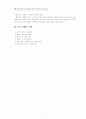 대인관계 능력향상을 위한 집단상담 프로그램 6페이지