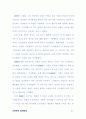 소액주주 권리침해에 대한 분석과 권리보호를 위한 방안 연구 25페이지