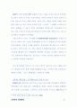 소액주주 권리침해에 대한 분석과 권리보호를 위한 방안 연구 31페이지