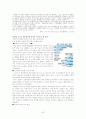 국제결혼가정 23페이지