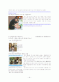 국제결혼가정 28페이지