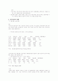 한미 FTA 체결에 따른 섬유부문 전망  9페이지