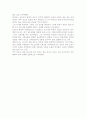 호주 선교의 시작 2페이지