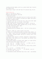 환경관리비 2페이지