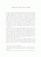 Adobe의 Open Screen 정책 1페이지