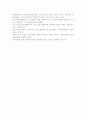 BIS 자기자본비율 2페이지