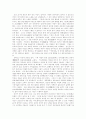 조선시대 여성들의 직업 17페이지