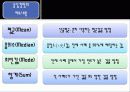 빈도분석에 대해 10페이지
