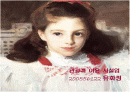 관광사업 - 관광객이용시설업 1페이지