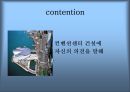 관광사업 - 관광객이용시설업 21페이지